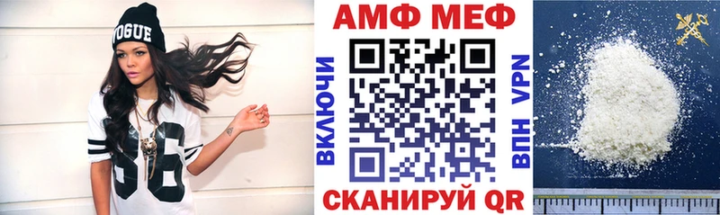 АМФ VHQ  сколько стоит  Киренск 