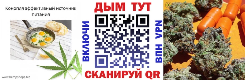 Печенье с ТГК конопля  купить  цена  Киренск 