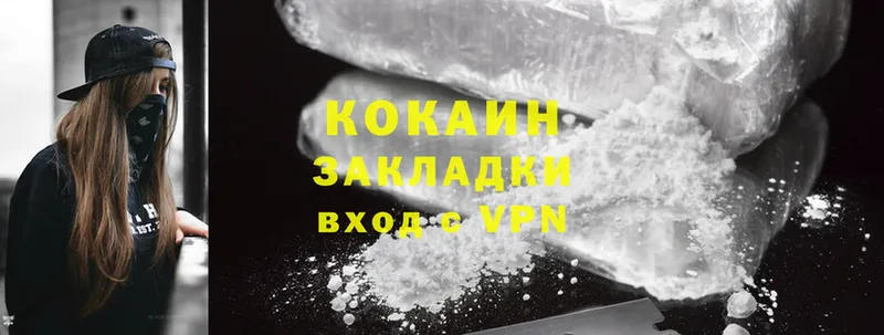 мега рабочий сайт  где купить наркотик  Киренск  Cocaine VHQ 