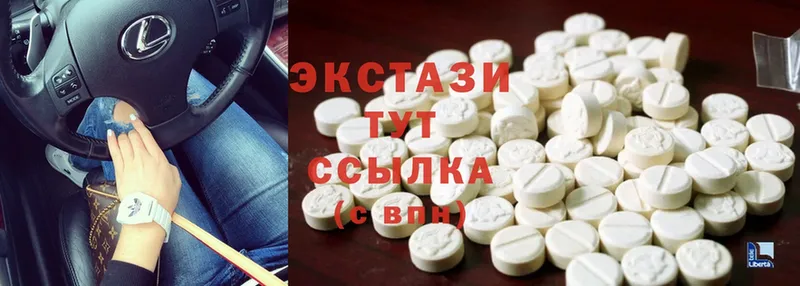 Экстази 280 MDMA  Киренск 