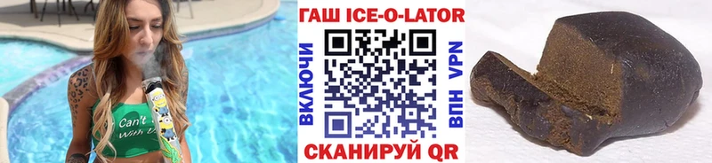 ГАШИШ индика сатива omg ONION Киренск