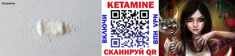продажа наркотиков  даркнет клад  Кетамин VHQ  Киренск 