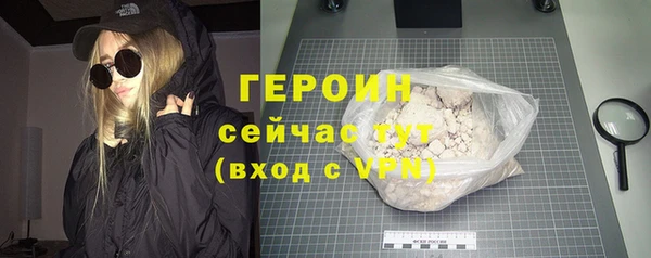 мяу мяу кристалл Навашино