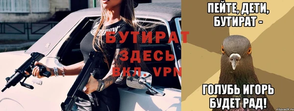 мяу мяу кристалл Навашино