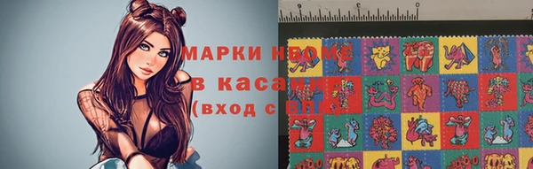 МДМА Наволоки