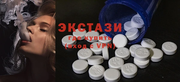 мяу мяу кристалл Навашино