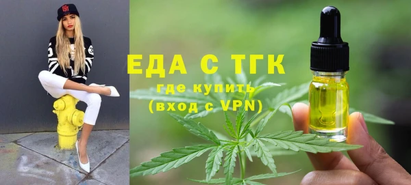 мяу мяу кристалл Навашино