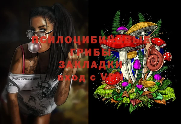 мяу мяу кристалл Навашино