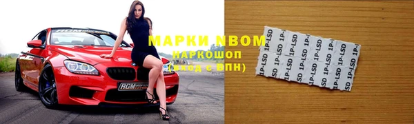 мяу мяу кристалл Навашино