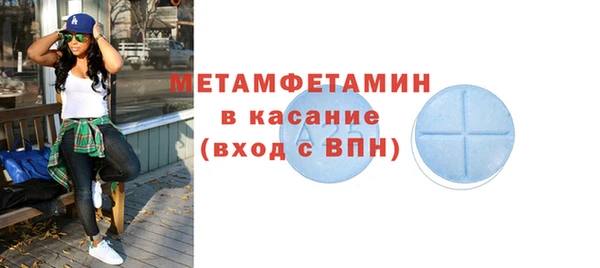 ALPHA-PVP Надым