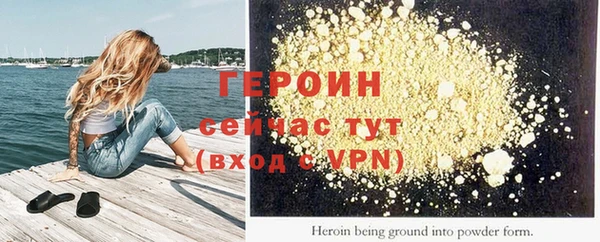 МДМА Наволоки