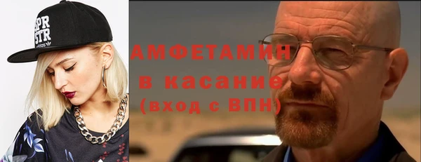 мдма Горно-Алтайск