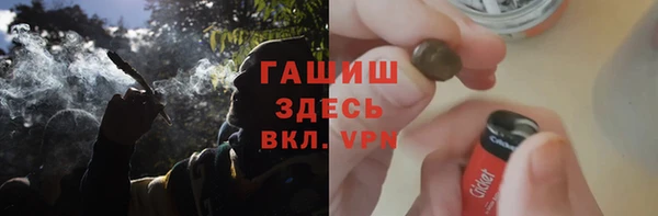 мяу мяу кристалл Навашино