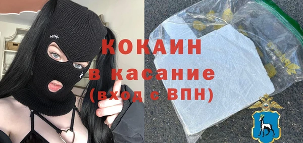 МДМА Наволоки