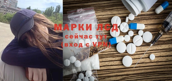 марихуана Михайловск