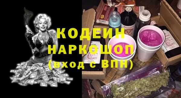 ALPHA-PVP Надым