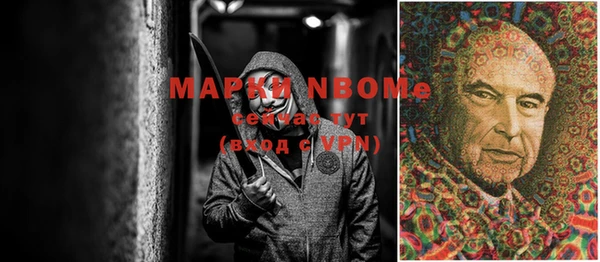 МДМА Наволоки