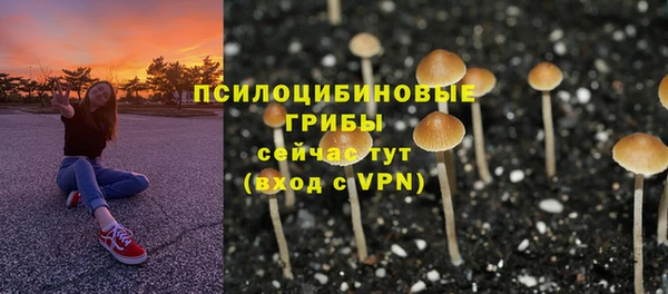 мяу мяу кристалл Навашино