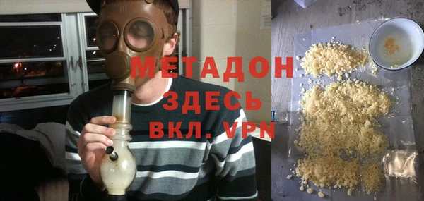 МДМА Наволоки