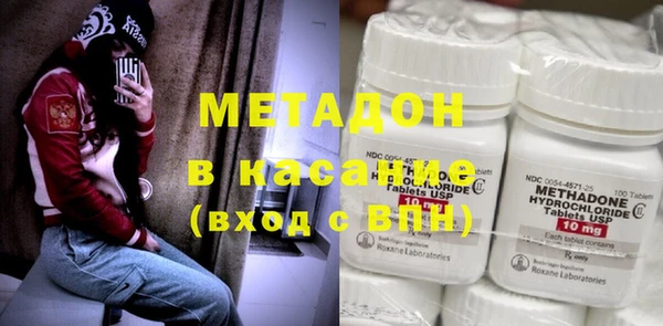 мяу мяу кристалл Навашино