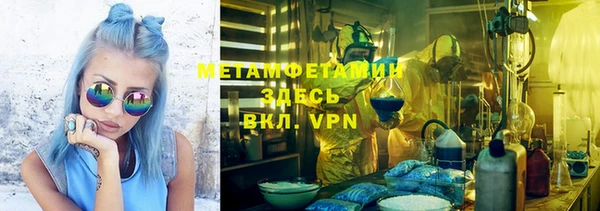мяу мяу кристалл Навашино