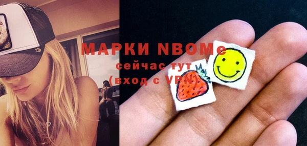 крисы Горнозаводск
