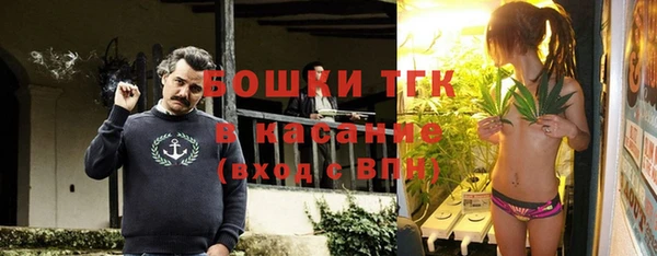 мяу мяу кристалл Навашино