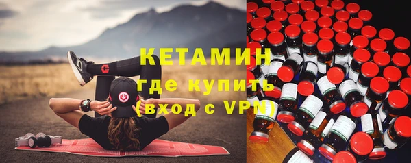 мяу мяу кристалл Навашино