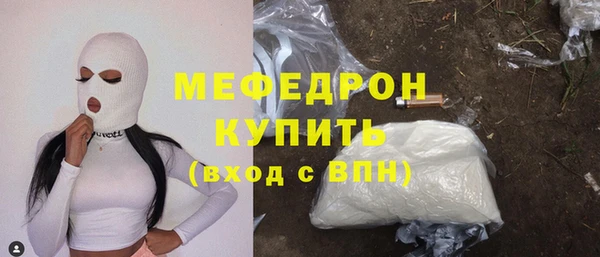 дистиллят марихуана Горняк