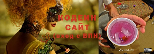 мяу мяу кристалл Навашино
