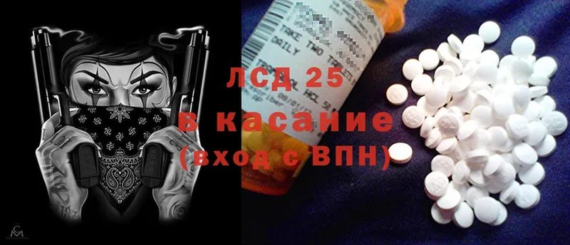 Лсд 25 экстази ecstasy  где купить наркоту  Киренск 