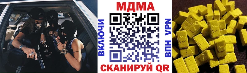 цены   Киренск  MDMA VHQ 