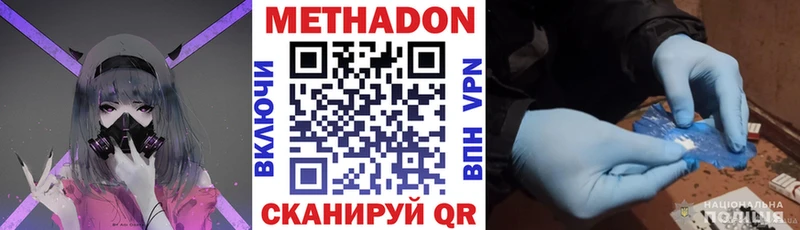 как найти закладки  Киренск  МЕТАДОН белоснежный 