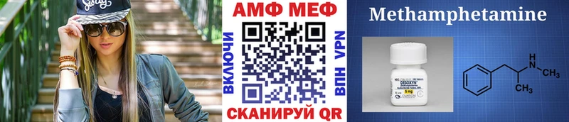 Метамфетамин кристалл  mega как зайти  Киренск 