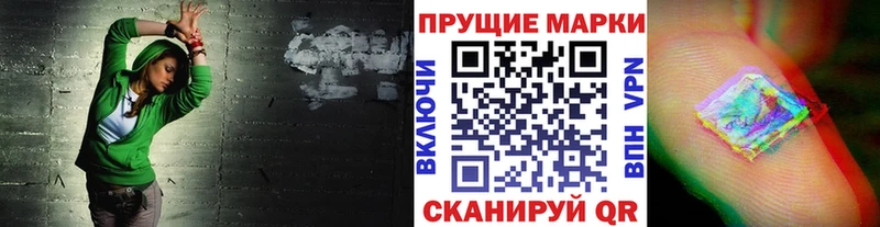 Марки 25I-NBOMe 1,5мг  Киренск 