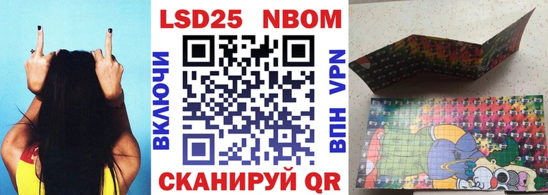 Марки NBOMe 1,5мг Киренск